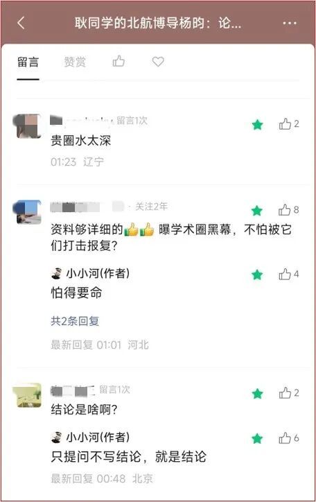 皇马新援带不动费兰,亚马尔无力救主,27射0球,西班牙爆大冷
