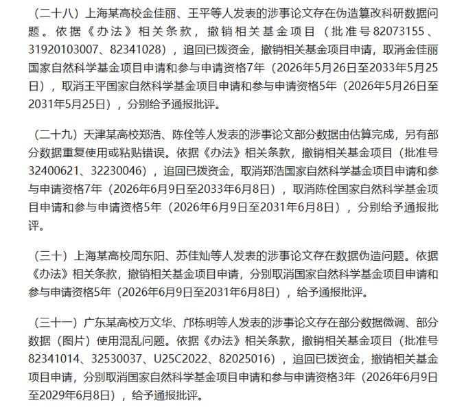 记者曝切尔西重启沃顿谈判,水晶宫要价1亿欧