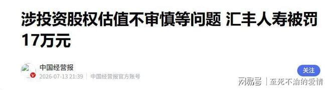 陌生老人进店休息离世,店主帮扶被索赔10万元,派出所两次协商后赔1.9万
