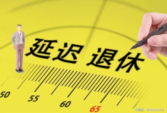 中超三大劲旅第21轮主裁