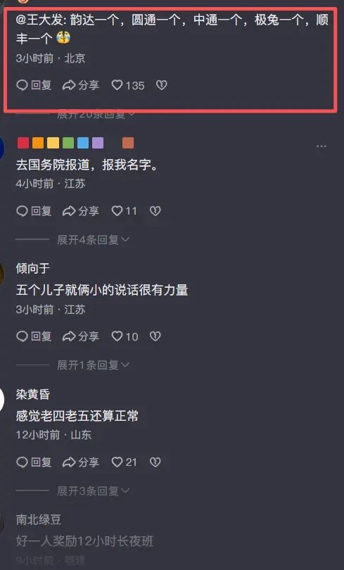 凯恩:我们在有球时没达到应有水平,但无球情况下表现很出色