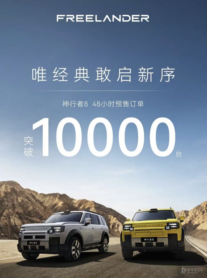 维拉6000万欧追切尔西弃将杰克逊,埃梅里欲再续师徒缘