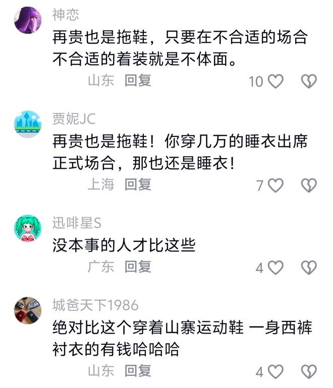 穆帅重返罗马不留情面 或率皇马半场解决战斗