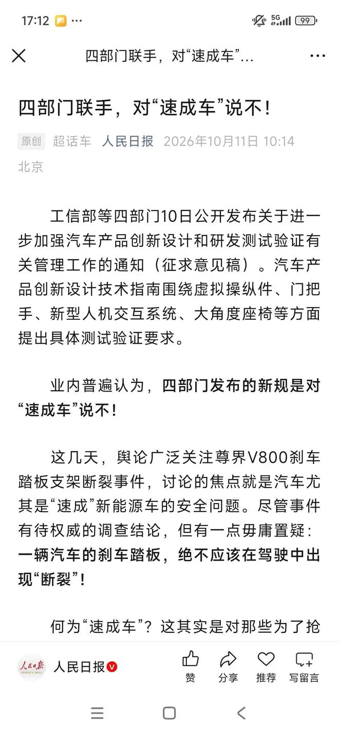 梅西替补建功,阿根廷3