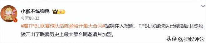 “不管理身材的男人,就是泔水桶”!有博主称男性没有月经与激素波动困扰,减脂更容易,获点赞数万