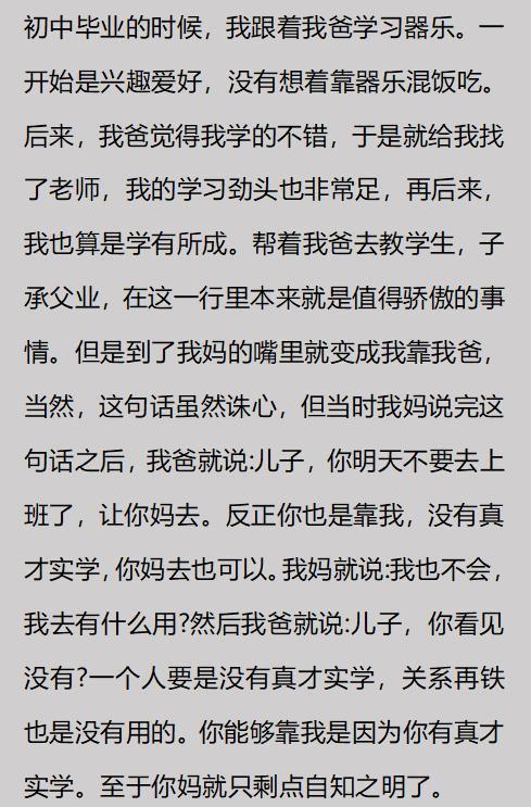 媒体：北京优先交易范子铭&其次才是转会费形式 后者希望有球可打