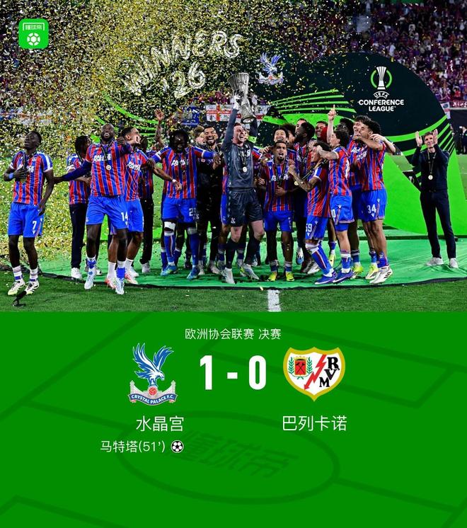 62岁马云现身NBA中国赛！猛拍成龙大腿 与贝克汉姆蔡崇信热聊