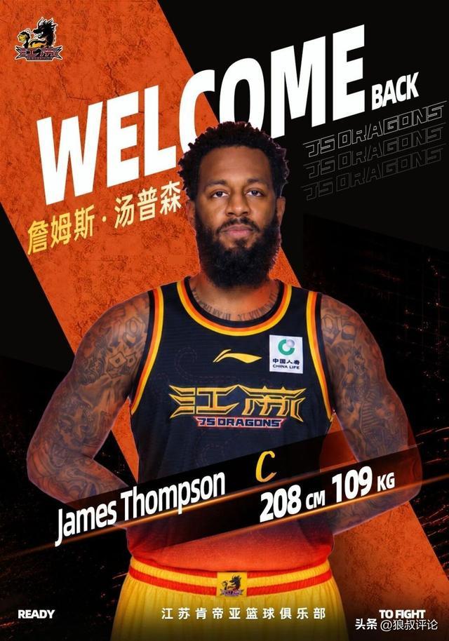NBA夏联:郭昊文首秀9分钟4+3+4犯规 国王11分逆转勇士蓝队
