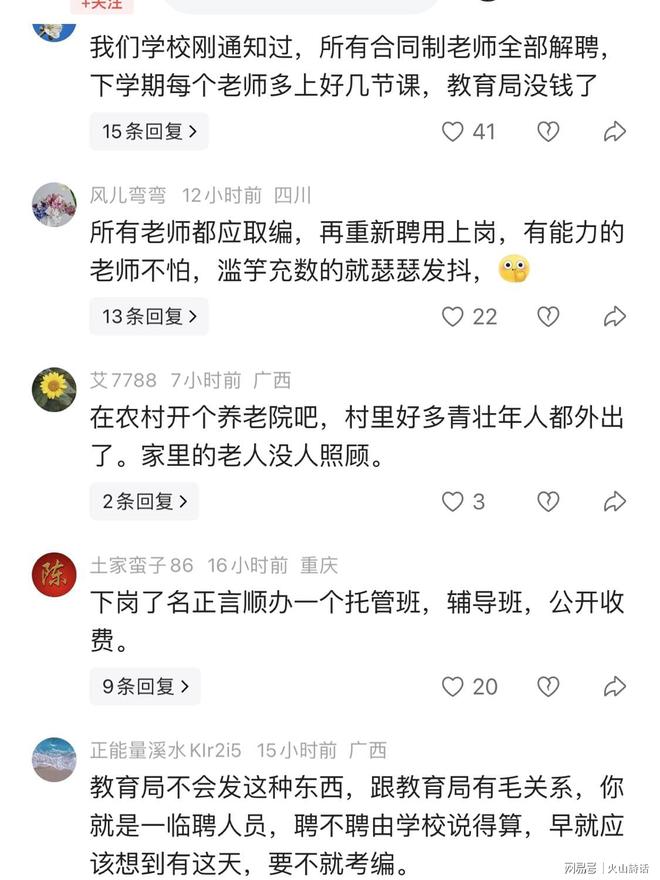 复盘巴萨决策失误：2000万欧元错过Alvarez，现在多花钱