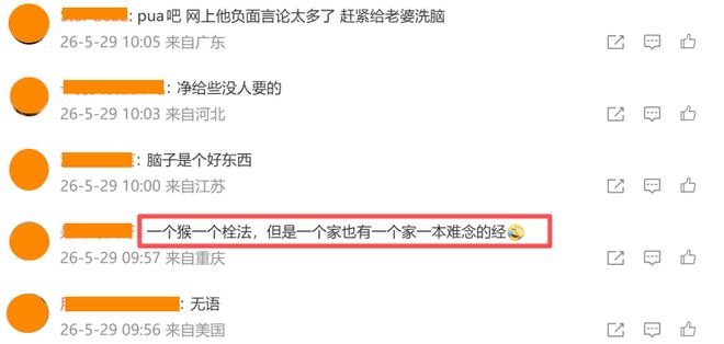 脸都不要了！世界杯头号罪人曝光！荷兰被绝平就是他害的！