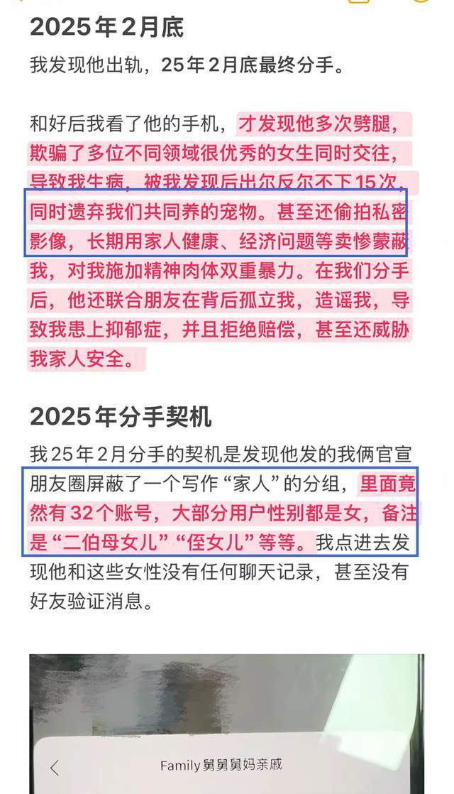 挪威中场：我们一直对自己充满信心，状态好能击败任何对手