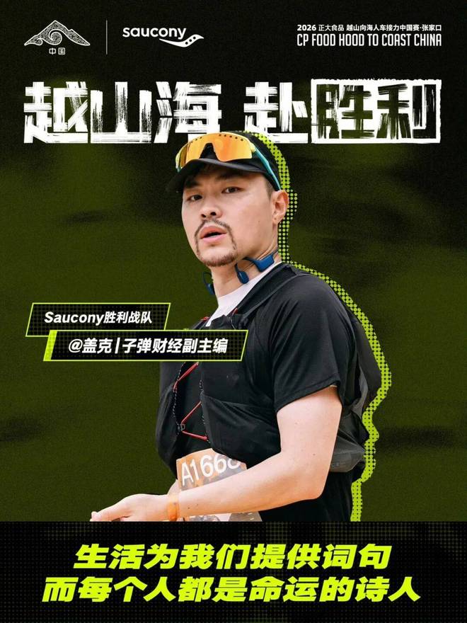 吉莱斯皮模拟选秀被快船选中