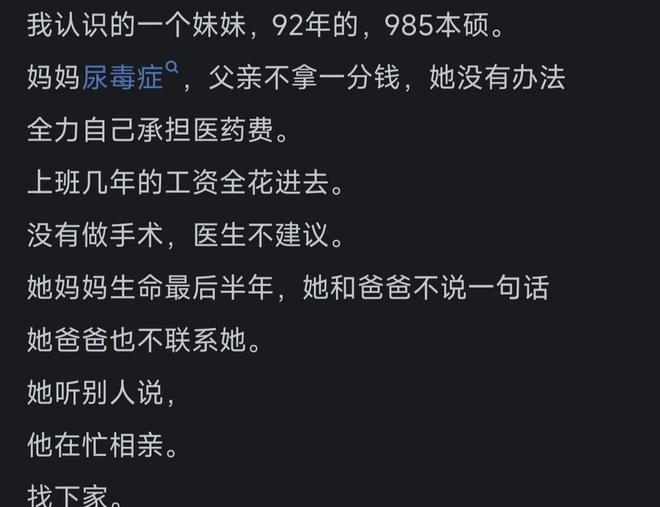 李小冉官宣离婚不到一天，前夫传来噩耗，难怪时隔一年才公布！