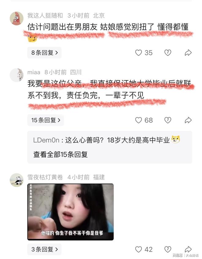 聚集｜VICTOR助力“星弦行动”孤独症穿线师圆梦中国公开赛