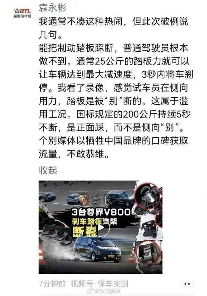 梅西替补建功,阿根廷3