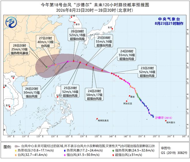 欧冠夺冠赔率:巴萨1赔5强势登顶 3强并列紧追