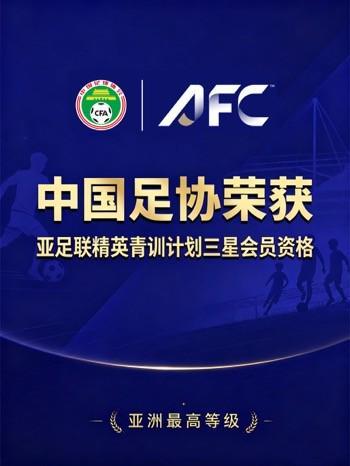 通知!本周安陆乡超联赛延期