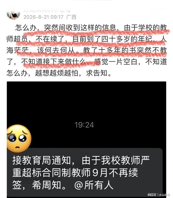 复盘巴萨决策失误：2000万欧元错过Alvarez，现在多花钱