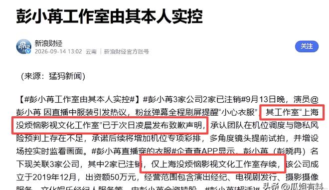 中国女篮官宣:王思雨李星诺张梓涵暂时离队 23人名单剩12人在训