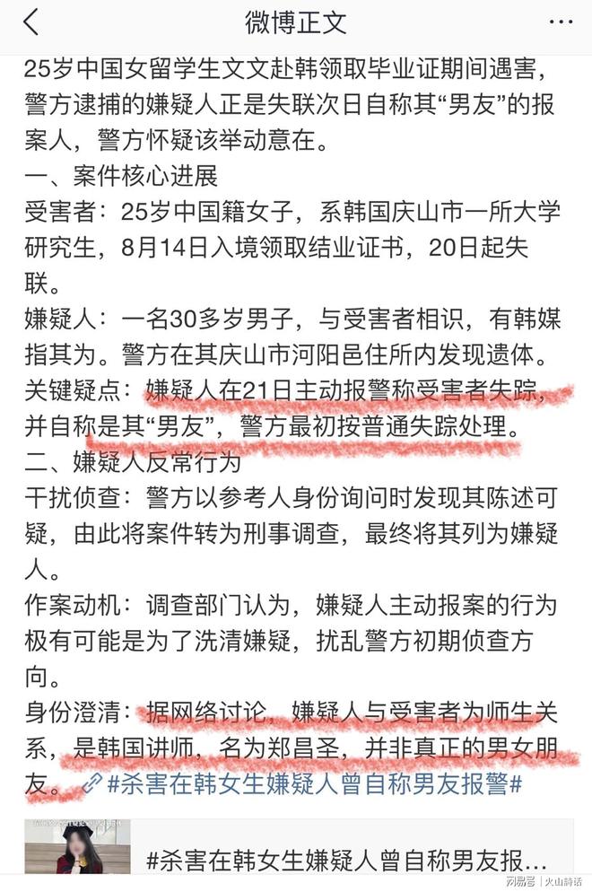 胡明轩回归！中国篮协官媒：高诗岩、冯傲离开男篮集训国家队