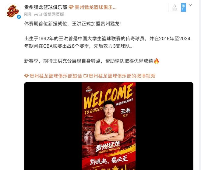 尼克斯剑指时隔53年夺冠！福斯特主裁近十战全胜 终结战赢39.4分