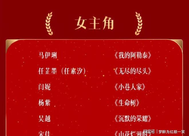 若塔忌日战克罗地亚，马丁内斯誓赢世界杯为他而战