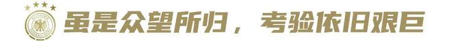 德天空: 意、西、法等俱乐部有意31岁比利时前国脚登东克尔