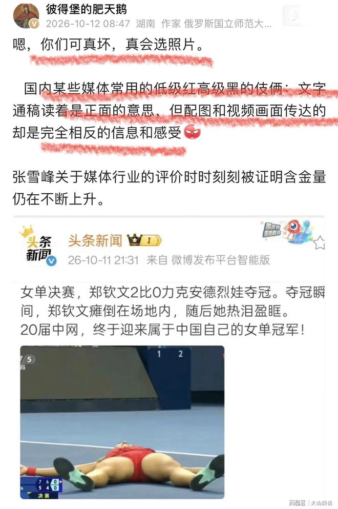 曝火箭也想挖雷霆墙角！两投手已成斯通目标：美媒模拟方案出卡皇