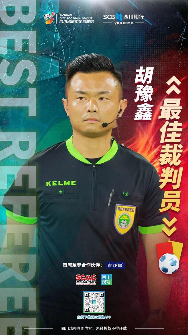郑钦文华盛顿好运来自敌蜜纳瓦罗?商竣程战锦织圭开启复出之旅