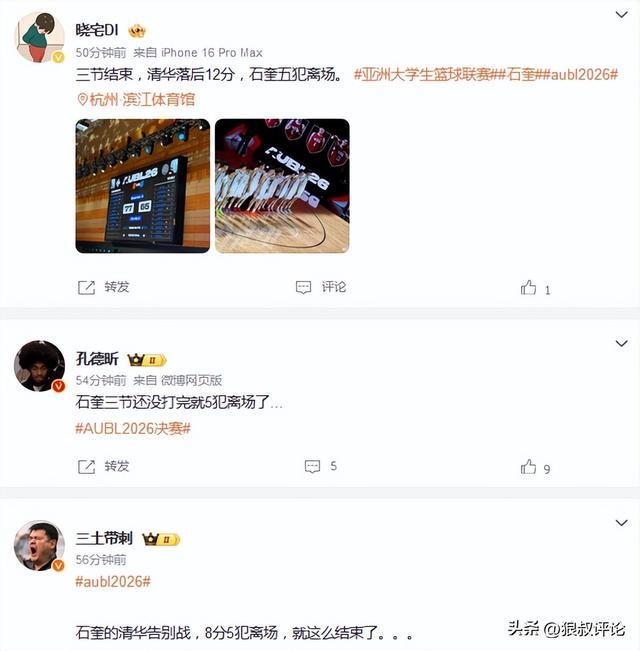 CBA最新消息:桑普森被归化,大白边现身,新鹏城新增外援?