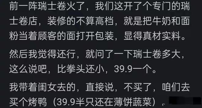 太离谱!41岁C罗巨大低迷:40分钟2次错失单刀 队友抱头不敢相信