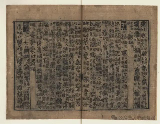 董路否认自掏腰包5800万：没花国家一分钱 草台三杰？谁赢谁专业