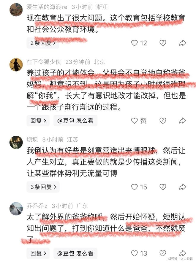 2026海淀马拉松开启报名